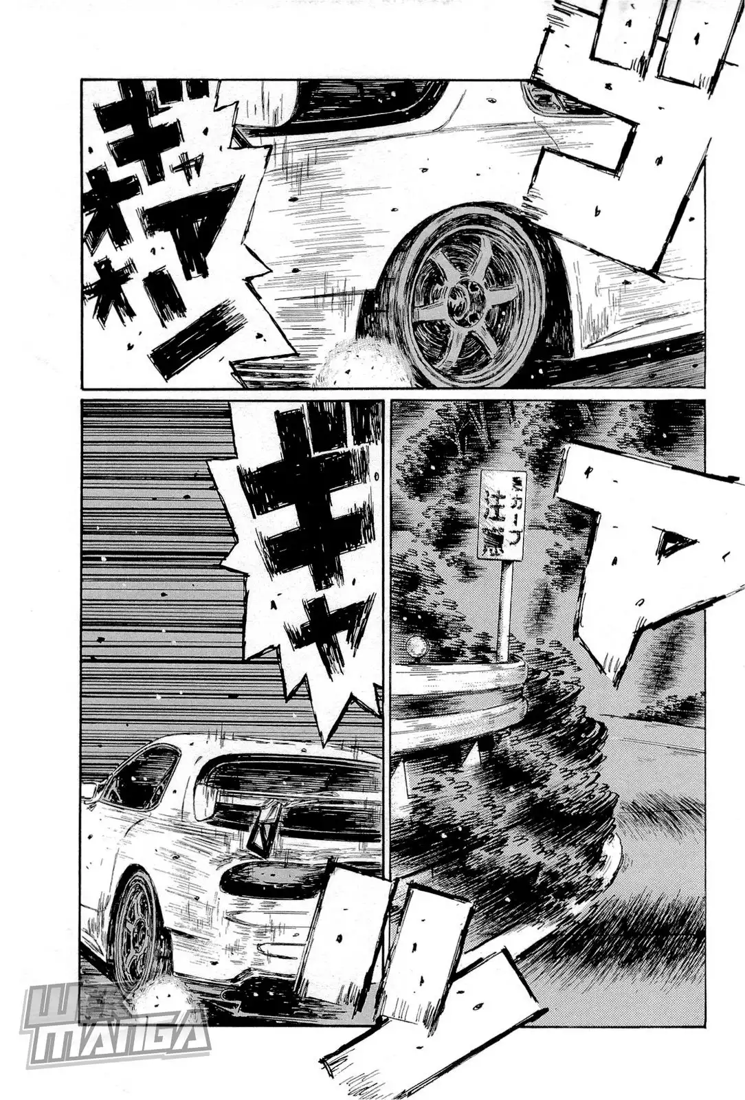 Initial D Chapter 659 4